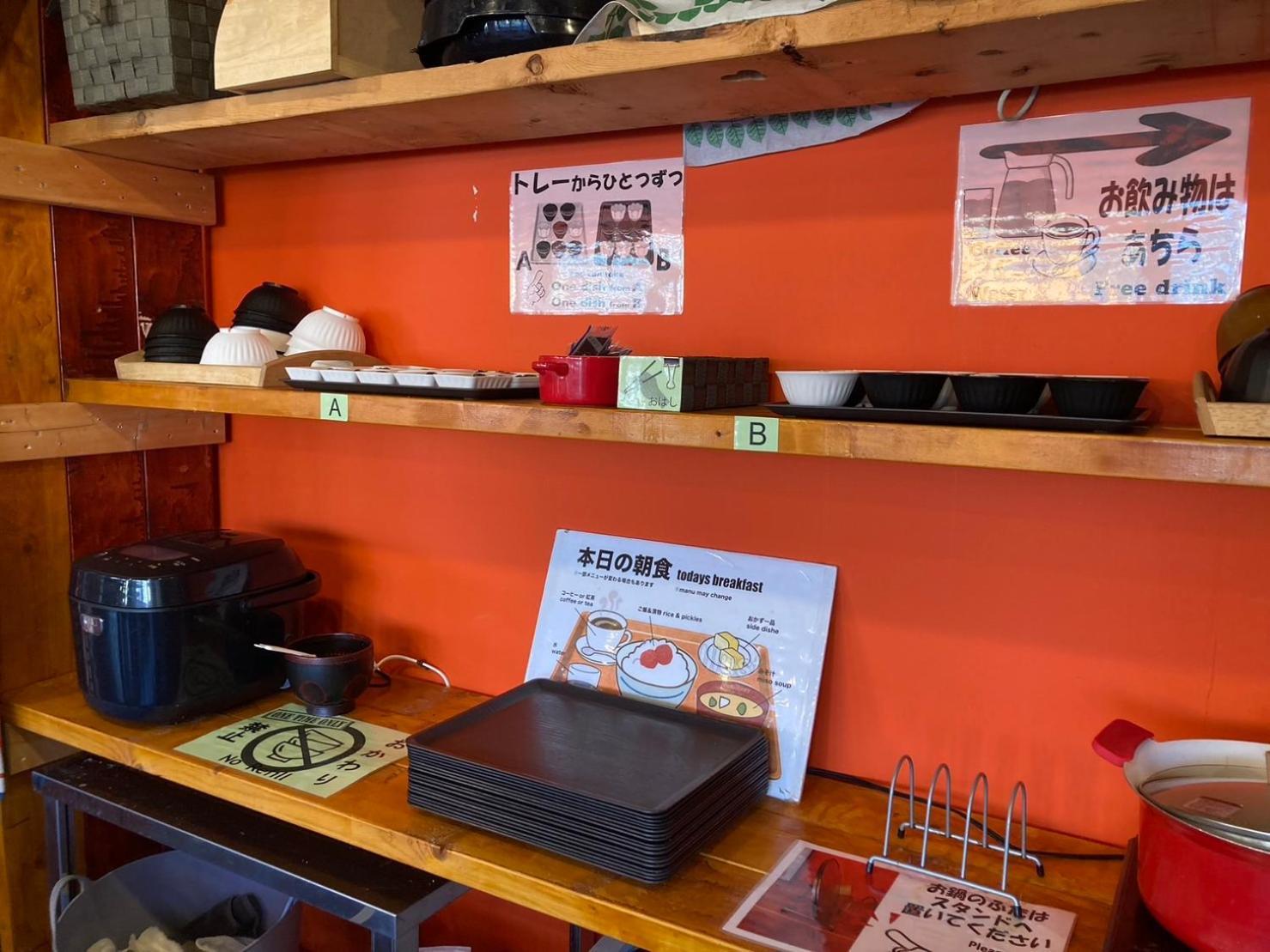 קוצ'י Guesthouse Lululu 無料朝食&夕食ｶﾚｰ 街まで電車8分 ﾛｰｿﾝ隣 מראה חיצוני תמונה
