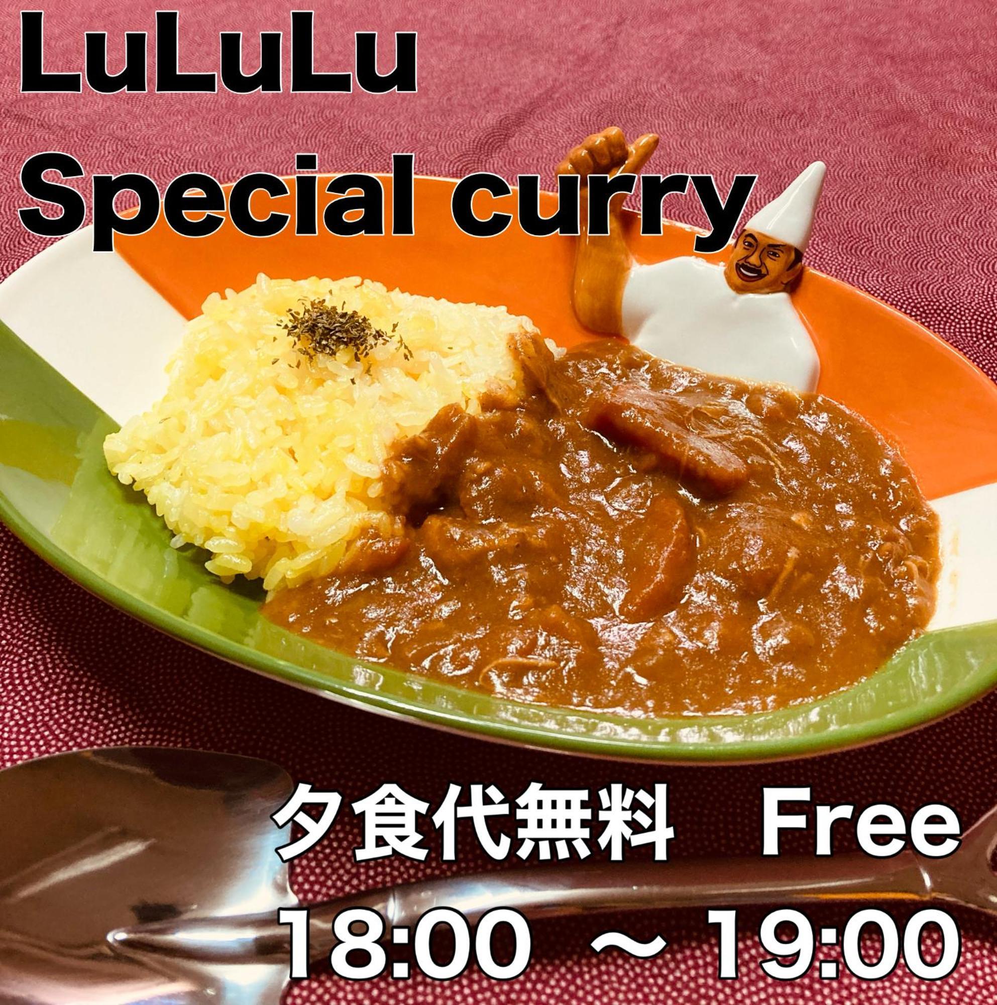 קוצ'י Guesthouse Lululu 無料朝食&夕食ｶﾚｰ 街まで電車8分 ﾛｰｿﾝ隣 מראה חיצוני תמונה