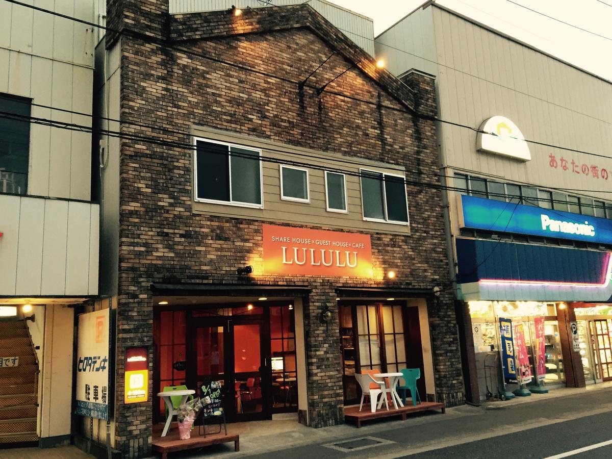 קוצ'י Guesthouse Lululu 無料朝食&夕食ｶﾚｰ 街まで電車8分 ﾛｰｿﾝ隣 מראה חיצוני תמונה