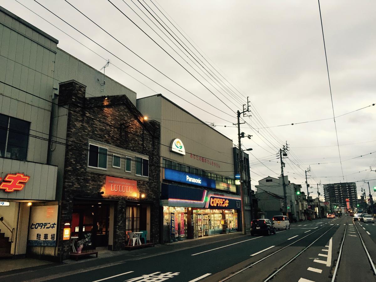 קוצ'י Guesthouse Lululu 無料朝食&夕食ｶﾚｰ 街まで電車8分 ﾛｰｿﾝ隣 מראה חיצוני תמונה